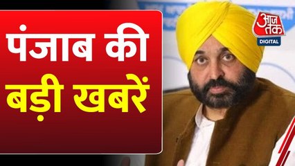 पंजाब आजतक: शराब पर आंखें मूंदकर बैठा प्रशासन, 21 मौतों का जिम्मेदार कौन?