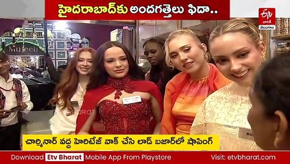 హైదరాబాద్​ అందాలకు సుందరీమణులు ఫిదా - చార్మినార్​ ఎదురుగా గ్రూప్​ ఫొటోకి ఫోజు