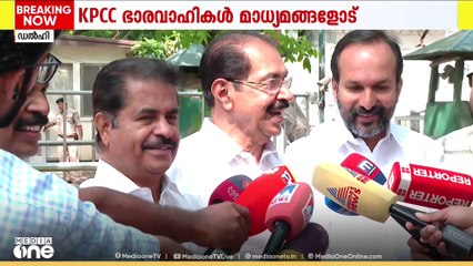 'സംഘടനാ ശാക്തീകരണത്തിനാണ് പ്രഥമ പരിഗണന, വേണ്ട പുനഃസംഘടനയൊക്കെ ആലോചിച്ച് തീരുമാനിക്കും'