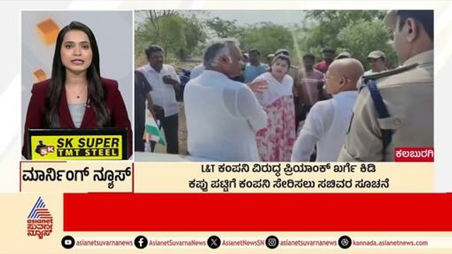 Hassan: ಆನೆ ಕಾರ್ಯಾಪಡೆ ಕಚೇರಿಗೆ ಶಂಕುಸ್ಥಾಪನೆ | Morning News Express | Kannada News | Suvarna News