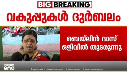 'സ്ത്രീയെ ഏത്‌ വിധത്തിലും ആക്രമിക്കാമെന്ന ധാരണയിൽ നിന്നാണ് ഇത്തരം അക്രമങ്ങളുണ്ടാകുന്നത്'