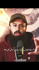 Qayamat Ky Din Ky 5 Sawal