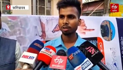 শিক্ষা জীৱন সাং কৰিব নোৱৰা বয়সতে ৰাজনৈতিক জীৱনৰ সফল আৰম্ভণি ২১ বছৰীয়া যুৱকৰ