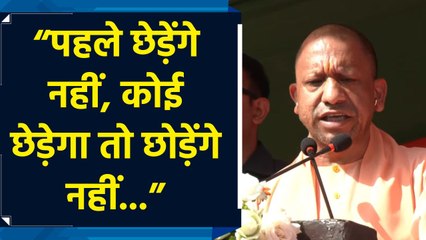 “पहले छेड़ेंगे नहीं, कोई छेड़ेगा तो छोड़ेंगे नहीं...” तिरंगा यात्रा कार्यक्रम में बोले सीएम योगी