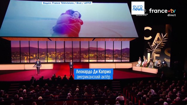 Открытие Канн: Роберта Де Ниро наградили Золотой пальмовой ветвью