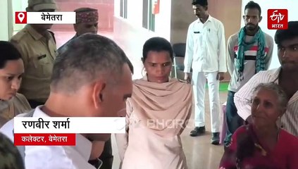 कब्जा नहीं हटा सकते तो तहसीलदार बने रहने की जरूरत नहीं, बेमेतरा कलेक्टर की फटकार