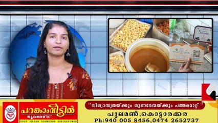 പഴകിയ ഭക്ഷണം കൊടുത്തു നിത്യ രോഗികൾ ആക്കുന്ന ഇവനെ ഒക്കെഎന്ത് ചെയ്യണം