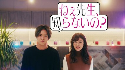 Hey Sensei, Don't You Know. - Nee Sensei, Shiranai no. Ep 04