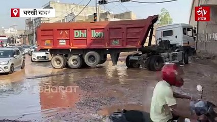 चरखी दादरी में शुरुआती बारिश ने खोली प्रशासन की पोल, जलजमाव और गड्ढों से लोग परेशान, लोगों में हादसे का डर