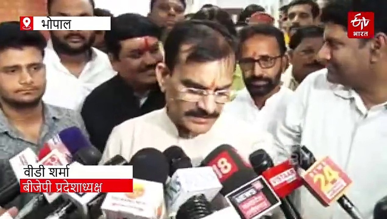 क्या इस्तीफा देंगे मंत्री विजय शाह, क्या बोले बीजेपी प्रदेशाध्यक्ष वीडी शर्मा?