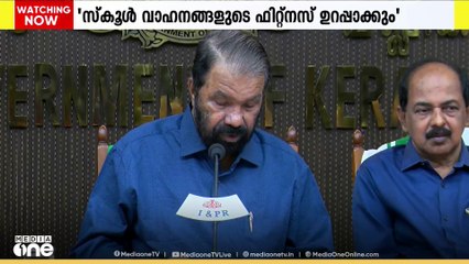 സ്കൂളുകൾ ജൂൺ രണ്ടിന് തുറക്കും; വിപുലമായ മുന്നൊരുക്കങ്ങളെന്ന് മന്ത്രി