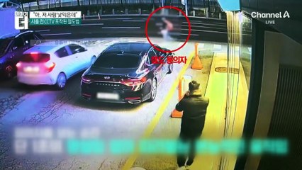 “어, 저 사람”…비번날 눈썰미로 범인 잡은 경찰