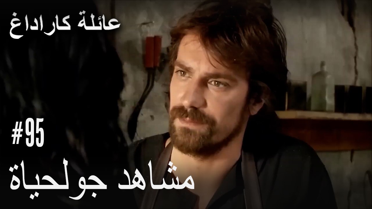 الجبل الأسود - مشاهد جولحياة