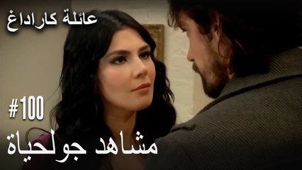 الجبل الأسود - مشاهد جولحياة
