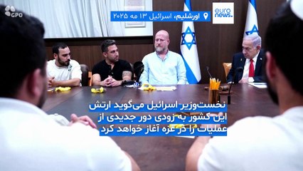نتانیاهو: ارتش اسرائیل در روزهای آینده «با تمام قدرت» وارد غزه خواهد شد