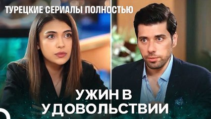 Разные Лица, Разные Судьбы - Плотина