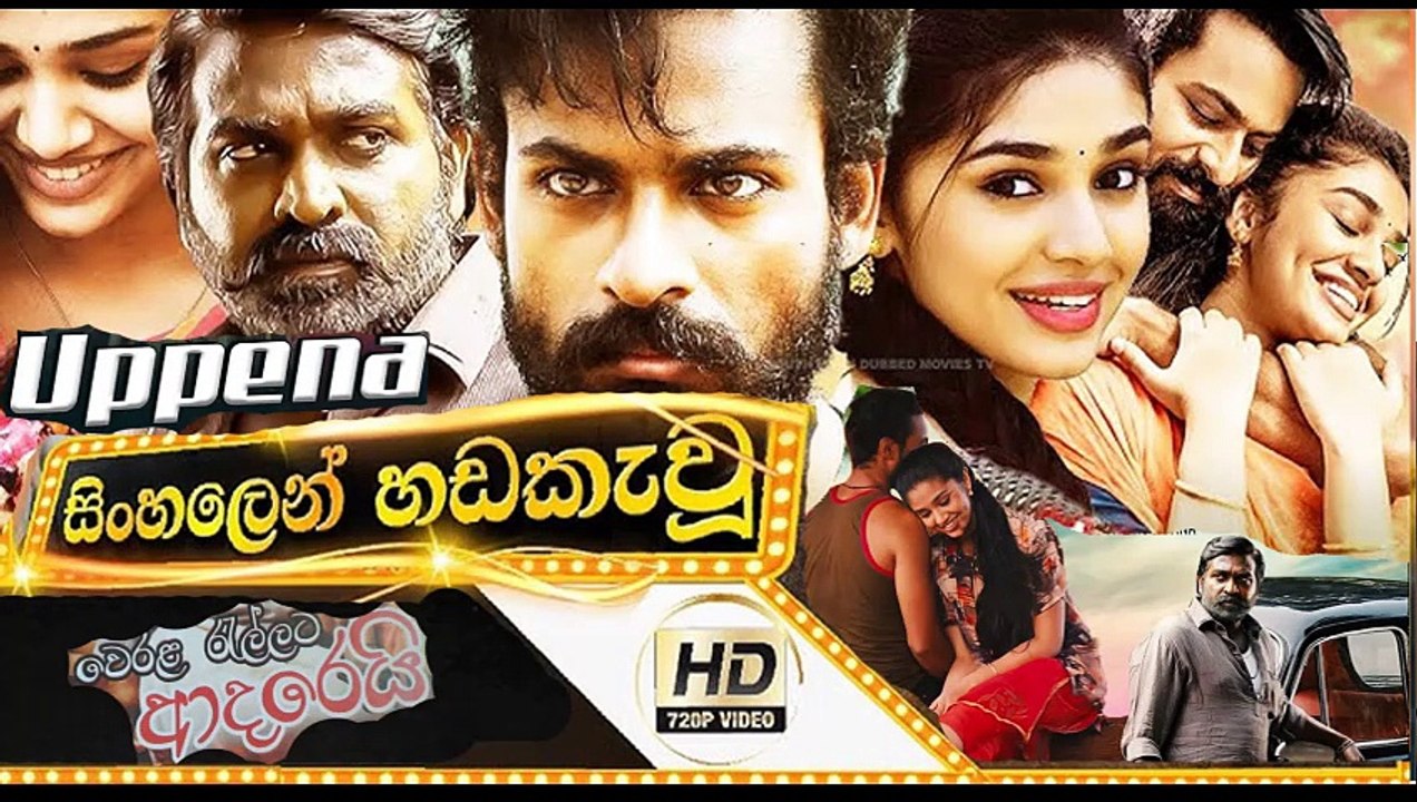 uppenna.part (1)sinhala movie dubbed