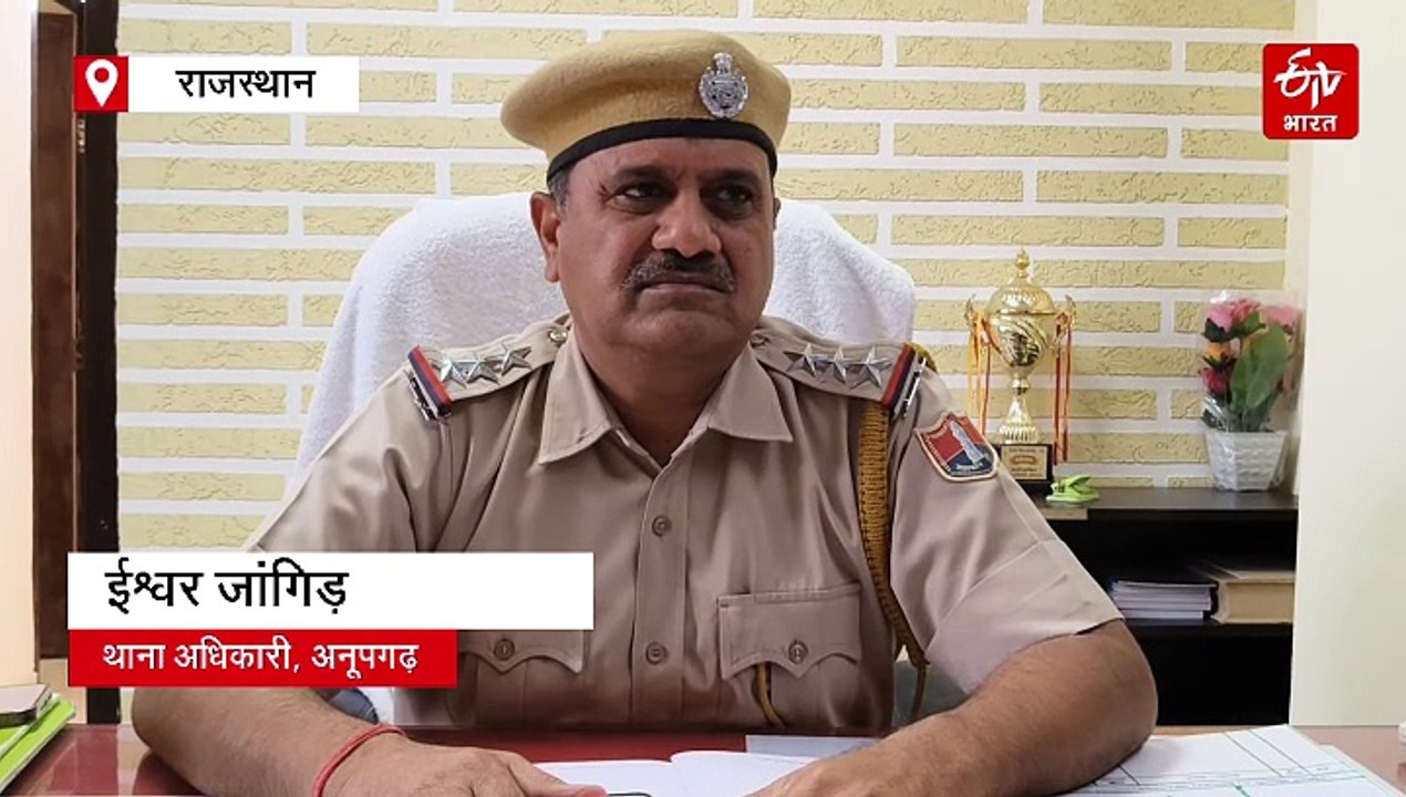 अनूपगढ़ में साइबर हमला: पाकिस्तान ने हैक किया न्यूज ग्रुप, आपत्तिजनक पोस्ट की बाढ़