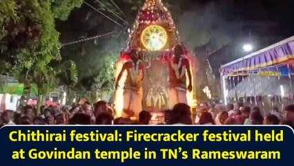 Chithirai festival: Firecracker festival held at Govindan temple in TN’s Rameswaram