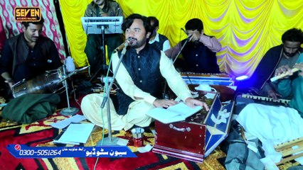Asan Ishq Day Mureed Aan | Singer Ahsan Khan Namal | Official Video Asan Ishq Day Mureed Aan