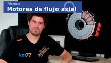 Motores de flujo axial. Técnica al detalle de una tecnología con mucho potencial real | km77.com