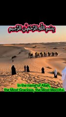 Surah Al-FilIn the name of Allah, the Most Gracious, the Most Merciful