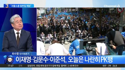 ‘논개의 정신’ 진주에서 ‘마패’ 받은 김문수