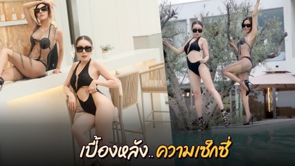 เป็กกี้ ควง เด็บบี้ บาซู โชว์แซ่บแพ็กคู่ เบื้องหน้าอย่างฮอต เบื้องหลังสุดฮา