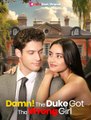 Damn! The Duke Got The Wrong Girl (2025) - Full Movie