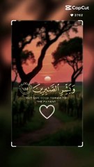 Innocent voice of earth /انا للہ و انا الیہ راجعون