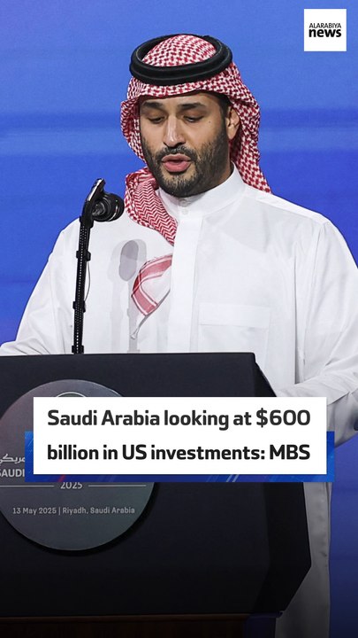Saudi Arabia looking at $600 billion in US investments: MBS
