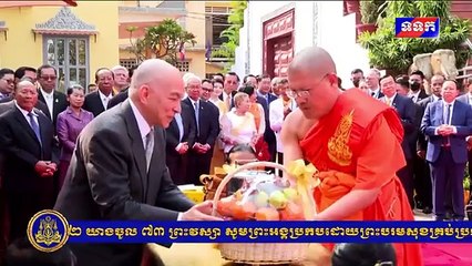 สารคดีเฉลิมพระเกียรติ 72 พรรษา นโรดม สีหมุนี แห่งกัมพูชา (14 พฤษภาคม 2568)