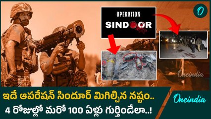 Explained  -  Massive Losses for Pakistan in Operation Sindoor | Full Breakdown!