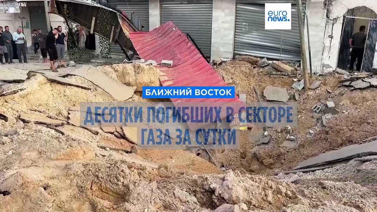 Сектор Газа сообщает о новых жертвах, Израиль не комментирует