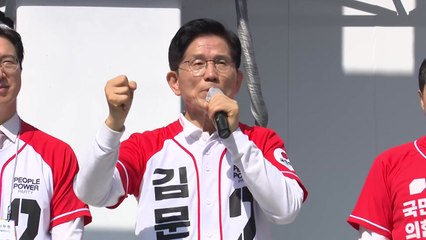 김문수 "전문가 길러낸 박정희처럼 과학기술 대통령 되겠다" / YTN