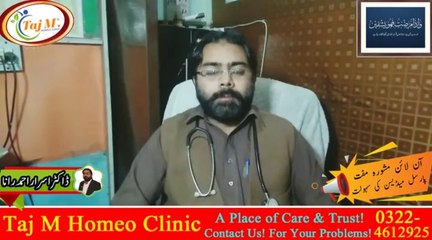Anemia ka ilaj Diet plan | Khoon ki Kami ka ilaj in Hindi | Anemia ka ilaj | Taj M Homeo Clinic | Dr Israr Ahmad Rana | #anemia | #trends | #viral