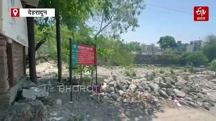 देहरादून: एलिवेटेड रोड के लिए डिमार्केशन शुरू, हटेंगे 2614 मकान, लग रहे लाल निशान, देखें ग्राउंड रिपोर्ट