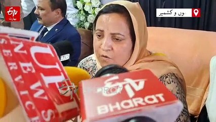 بجبہاڑہ میں ٹرامہ سنٹر بارہ برس بعد فعال، سکینہ ایتو نے کیا افتتاح