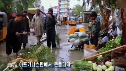 Notícias do exterior na Televisão Central da Coreia (13.05.2025)
