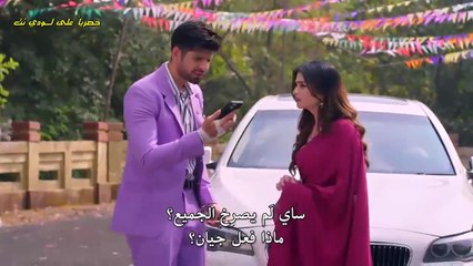 مسلسل "حبيبتي من تكون" مترجم موسم 4 الحلقة 1424