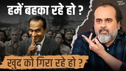 वो नकली चेहरे दिखा रहे? हमें बहका रहे या खुद को गिरा रहे? || आचार्य प्रशांत, हिन्दू कॉलेज DU (2025)