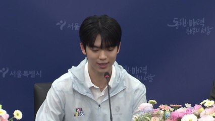 차준환 "서울시청과 함께 밀라노 동계올림픽 준비 최선 다하겠다" / YTN