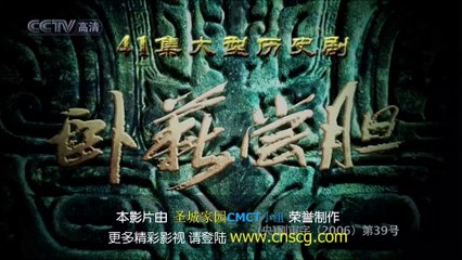 VIỆT VƯƠNG CÂU TIỄN - TẬP 27 - (Thuyết minh)