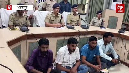 भरतपुर बना नशीले पदार्थों की तस्करी का ट्रांजिट रूट, झारखंड-ओडिशा से पश्चिमी राजस्थान में ले जाया जा रहा 'मौत का सामान'