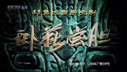 VIỆT VƯƠNG CÂU TIỄN - TẬP 39 - (Thuyết minh)