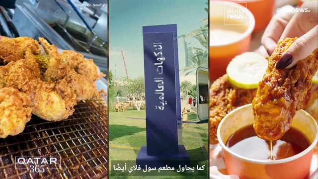 جولة في المهرجانات السنوية الشهيرة المناسبة للعائلات في قطر، من الطائرات الورقية إلى أطعمة الشوارع