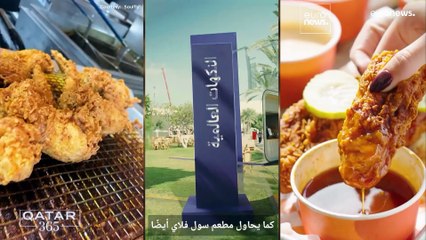 جولة في المهرجانات السنوية الشهيرة المناسبة للعائلات في قطر، من الطائرات الورقية إلى أطعمة الشوارع