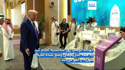 مجله خبری| ۲۴ اردیبهشت (05/14) - نیم‌روزی