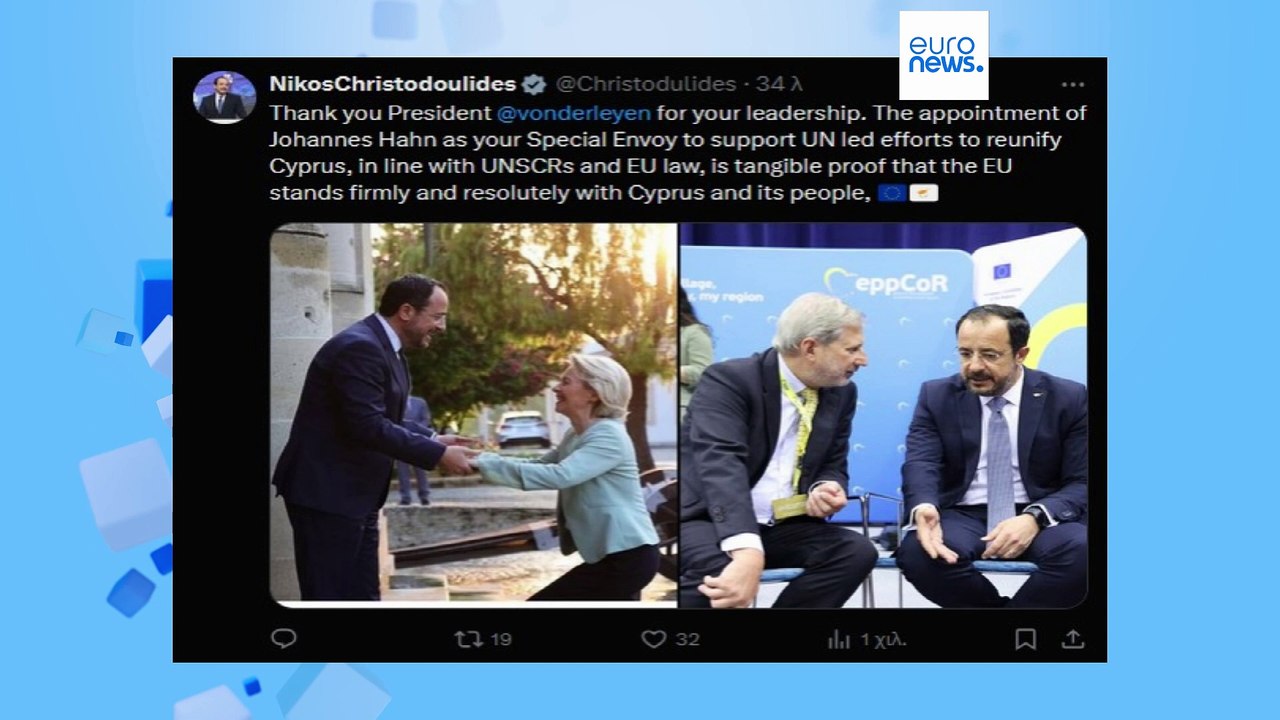 Η Ευρωπαϊκή Επιτροπή όρισε τον πρώην επίτροπο Γιοχάνες Χαν Ειδικό Απεσταλμένο για το Κυπριακό
