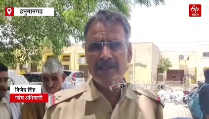 बड़ा आरोप : पुलिस कार्रवाई करती तो आज नाबालिग बेटी जिंदा होती, जानिए पूरा मामला...